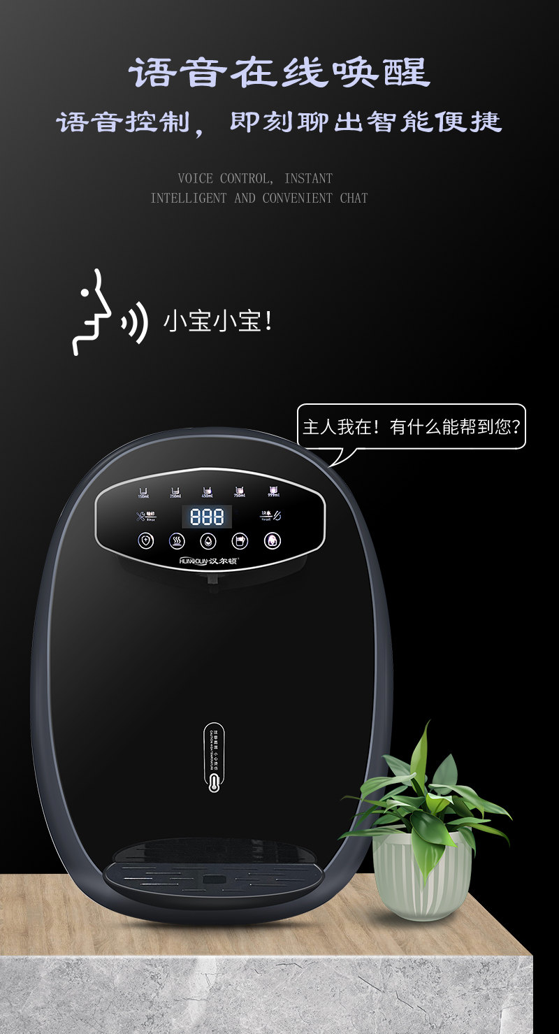 漢爾頓HRD-BY05管線(xiàn)機(jī)語(yǔ)音款