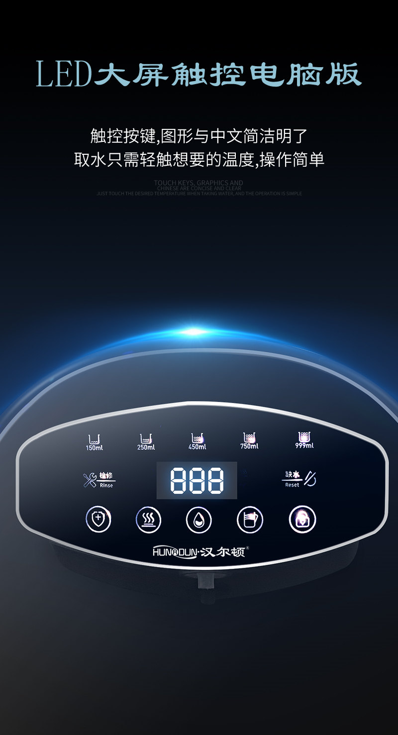 漢爾頓HRD-BY05管線(xiàn)機(jī)語(yǔ)音款