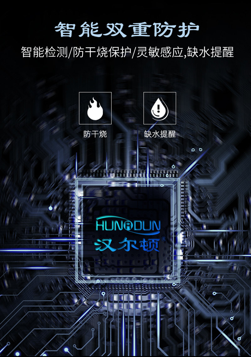漢爾頓HRD-BY05管線(xiàn)機(jī)語(yǔ)音款