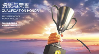 漢爾頓智造優(yōu)勢(shì)