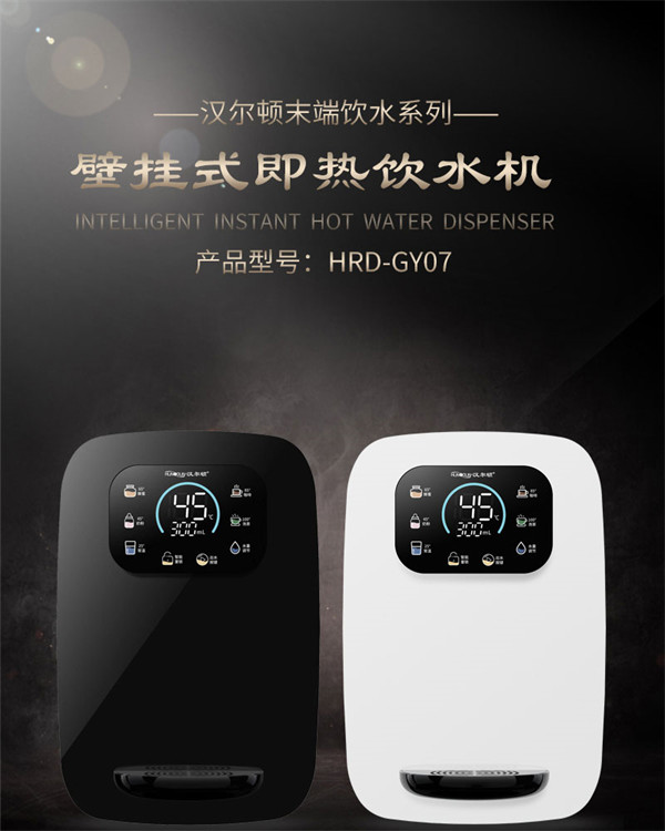 HRD-GY07自主研發(fā)，6月1日震撼上市