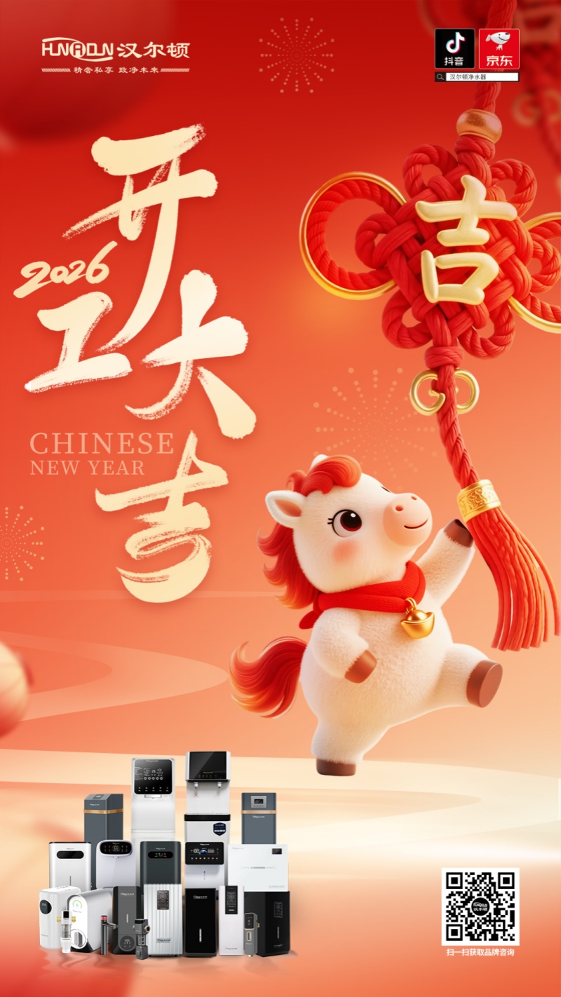 260204 開工海報(bào)(1)_副本.jpg